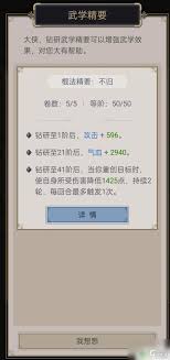 这就是江湖打碎星楼修罗榜攻略心得