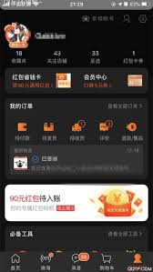 当当如何设置深色模式