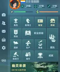 大航海时代传说陆地任务怎么做