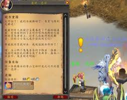 魔兽世界速速散开任务怎么完成