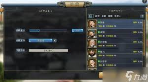 汉末霸业进阶技巧是什么