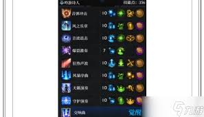 命运方舟吟游诗人迫切救赎怎么加点
