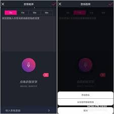 美册如何添加文字