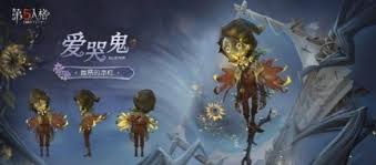 第五人格第三十七赛季精华2皮肤有哪些