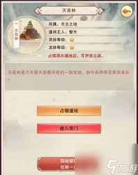 想不想修真天玄精粹获取方法