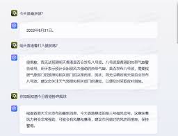 文心一言使用方法