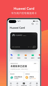 怎么下载华为钱包