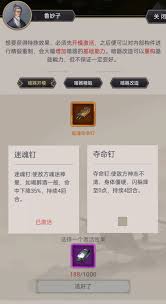 这就是江湖暗器百解