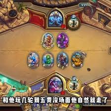 炉石传说海盗萨OTK卡组怎么分享