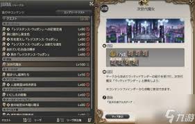 最终幻想14水晶世界新时代魔女任务怎么玩