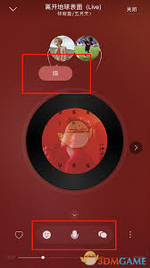 网易云音乐如何实现一起听歌聊天