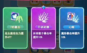 欢乐对决哪些骰子能克制处女座