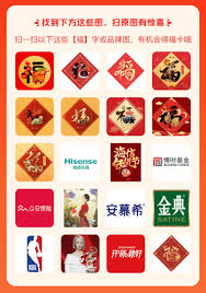 支付宝集五福怎么转移