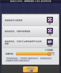 票房大卖王猎聘大作战游戏技巧