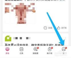 美柚如何恢复原有记录