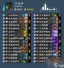 炉石传说酒仙行星萨卡组怎么玩