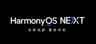 纯血鸿蒙2024下半年推送计划是什么