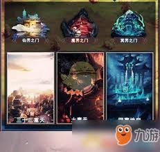 想不想修真自身防御值如何计算