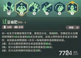 剑与远征芙拉贝尔启程技能详解