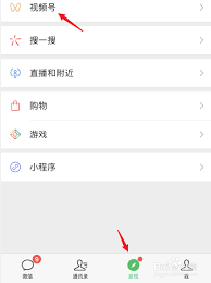 视频号作者本人评论如何置顶