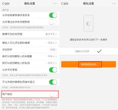 微博可见范围如何设置