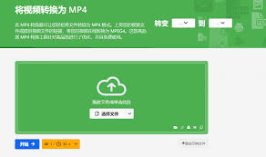免费软件哪个能轻松转换MP4格式