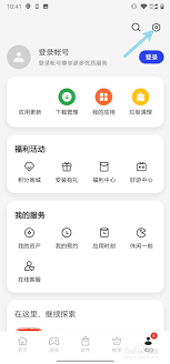 如何关闭百度手机助手自动删除安装包