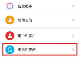荣耀手机如何设置24小时制