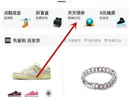 得物包邮券价格高怎么办
