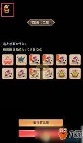 想不想修真三元节活动有哪些奖励