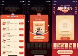 支付宝集五福卡怎么快速集齐