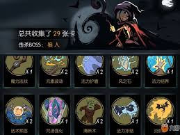 月圆之夜法师攻略