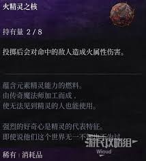 第一狂战士卡赞基础操作是什么