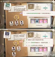 无限暖暖勒格朗搭配师题目解答技巧