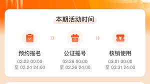 乐品上海2025最新公告内容是什么