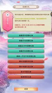 想不想修真怎样快速刷玉如意