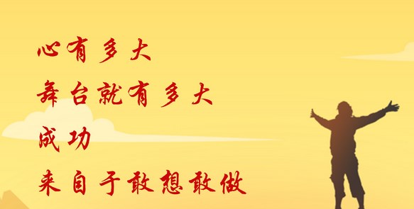 励志语录软件