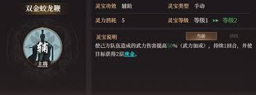 封神开天术法效果是什么