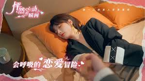 怦然心动的瞬间第1章如何通关