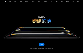 苹果为何要淘汰LCD屏幕让iPad全面升级OLED