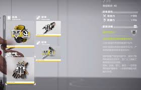 明日方舟终末地熔炉套装怎么获得