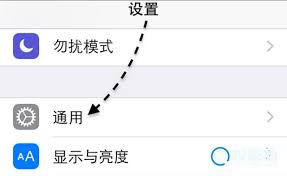 苹果手机9键布局如何设置