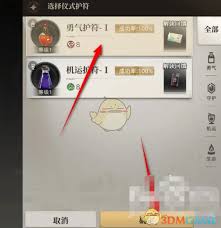 异象回声事务所冥想怎么进行