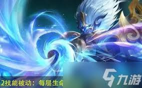 王者荣耀孙悟空神迹守卫外观测评