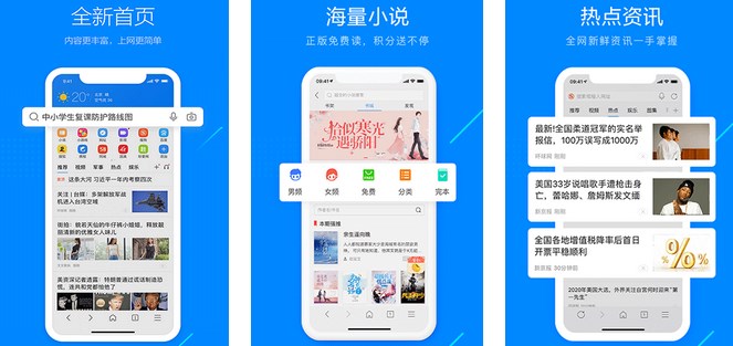 搜狗浏览器