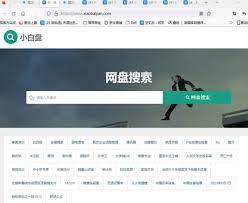 如何在夸克网盘搜索别人的网盘文件