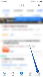 乙方宝如何绑定微信
