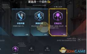 和平精英核爆对决怎么玩