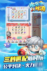 欢乐对决脉冲骰子怎么玩