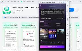 腾讯元宝AI绘画怎么用